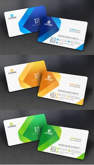 PSD格式廣告公司名片背景素材與設計模板 專業技術服務指南