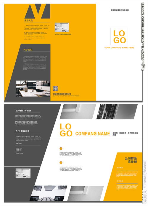 專業技術服務，助力企業卓越發展