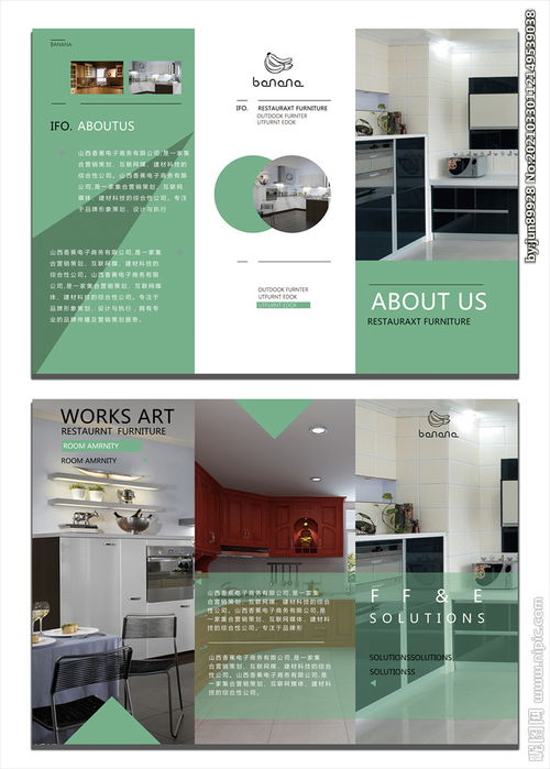 電子元器件零售 您的電子創新合作伙伴