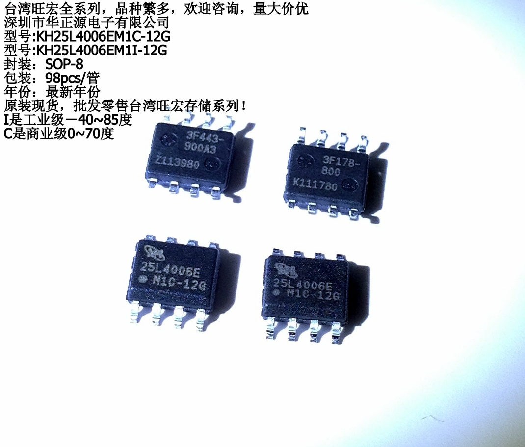 2017年供應IDT IDTQS3253QG芯片 電子元器件零售市場新動態