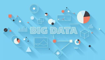 數據交易如何更有價值？西安大數據服務公司的探索與啟示