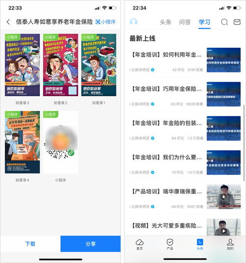 互聯(lián)網(wǎng)保險(xiǎn)的溫情面紗下 從“大病眾籌”到“10億保費(fèi)”的隱秘路徑