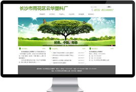 長沙市雨花區云華塑料廠（C1基礎型）—— 以品質塑未來，以服務贏口碑