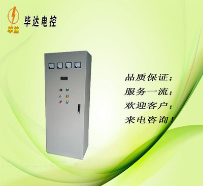 遵義市綏陽(yáng)縣專業(yè)配電柜 價(jià)格解析與廠家選購(gòu)指南